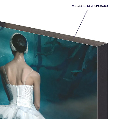 Декобокс Postermarket 40*50 см DC-4043***