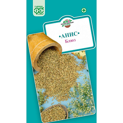 Анис Гавриш Блюз 0,5 г