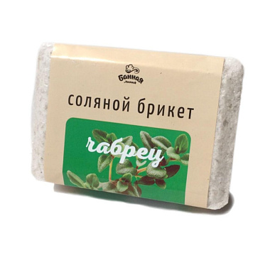 Брикет соляной Банная линия Чабрец 1,2 кг 12-670